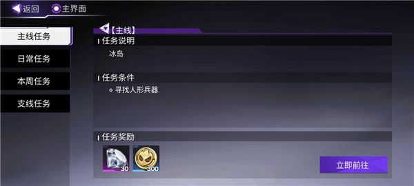 游戏攻略配图7
