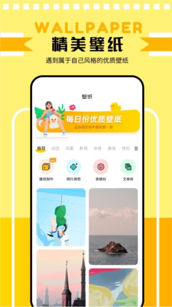 主题壁纸鸭图片