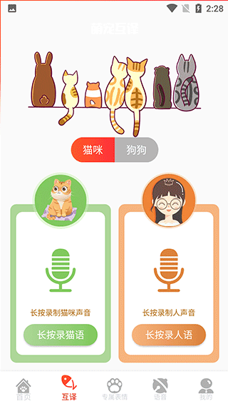 使用教程配图2