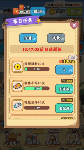 新手攻略配图8