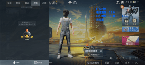 帧率显示器app图片7
