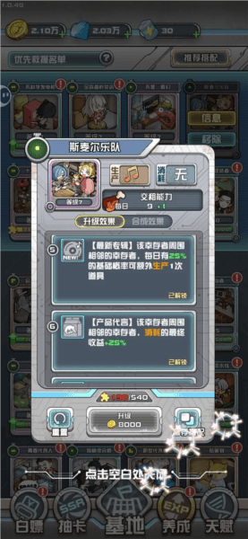 生产阳光流配图1