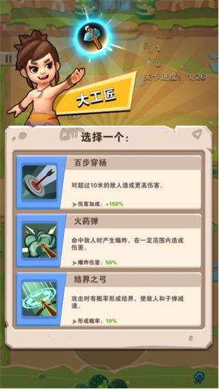 技能系统介绍配图2
