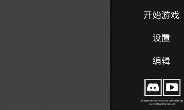 游戏攻略配图1