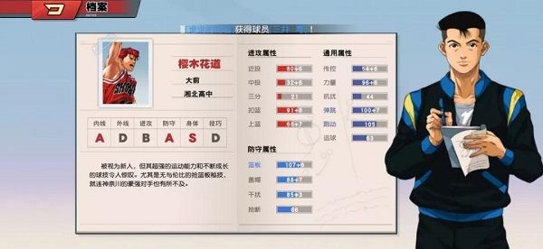 天赋系统介绍配图4
