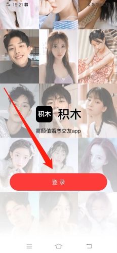 怎么注册账号配图1