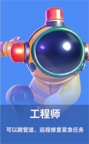 部分角色身份介绍配图3