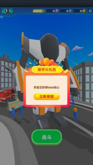 游戏怎么玩配图1