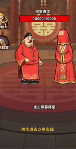 image.png 西天取经最新版6