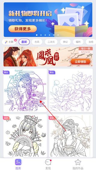 玩法攻略配图1
