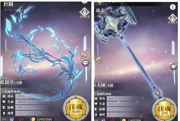 快速提升战力攻略配图3