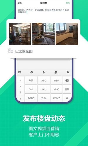 微聊客2023最新版本软件优势