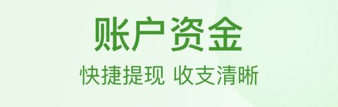 网上农博商家版app软件特色