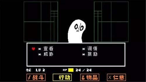 OverSaveTale宣传图