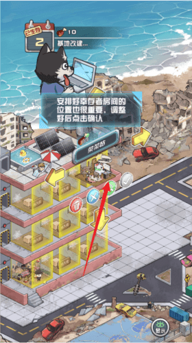 游戏玩法配图4