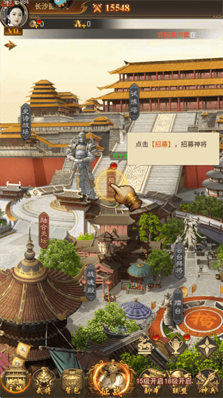 游戏攻略配图2