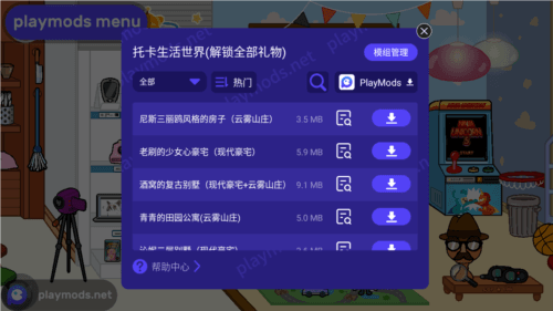 新手教程配图1
