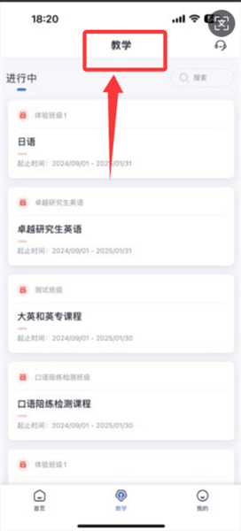 使用说明配图3