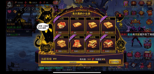 火柴人联盟2单机破解版无限钻石版图片2