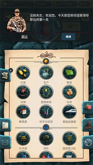 新手教程配图3