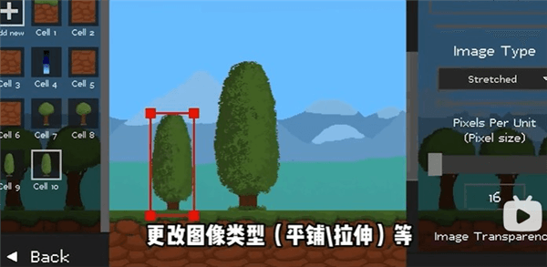 玩法攻略配图4