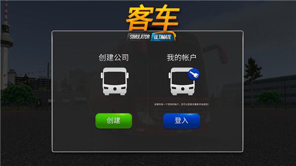 新手攻略配图1