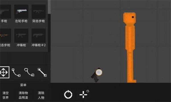 游戏攻略配图4