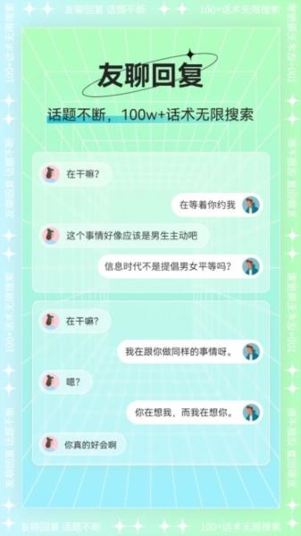 软件功能配图1