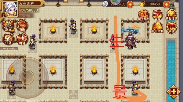 阵塔攻略1-10层破阵攻略配图5