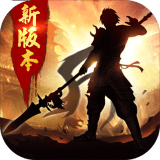 真赵云无双满v版