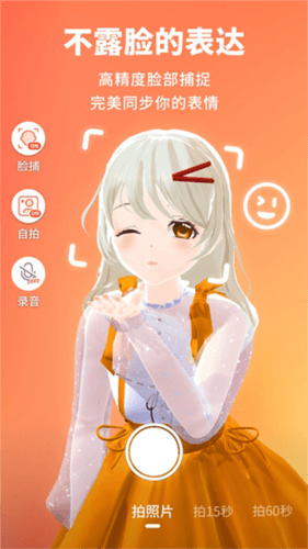 Vyou微你app常见问题2