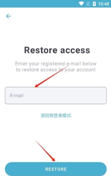 怎么注册登录配图4