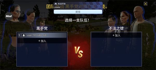 怎么和其他玩家PK配图2