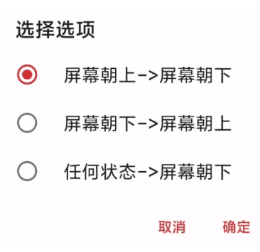 使用教程配图3