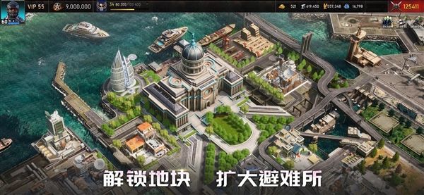 游戏优势配图1