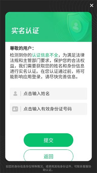 新手教程配图1