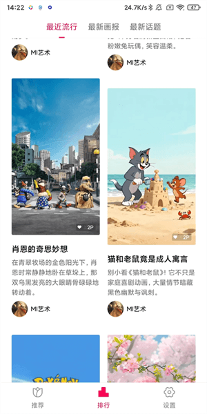 怎么导出图片配图1
