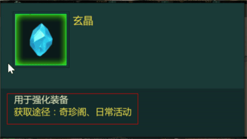 剑网1归来华为渠道服游戏截图22