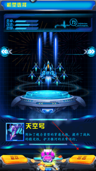 新手教程配图2