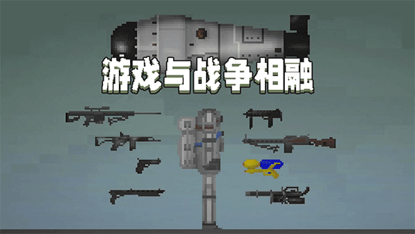 甜瓜乐园7723内置菜单版宣传图