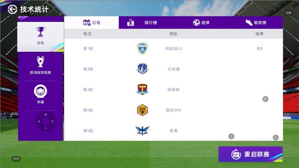比赛介绍配图3
