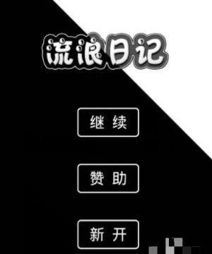 新手攻略配图1