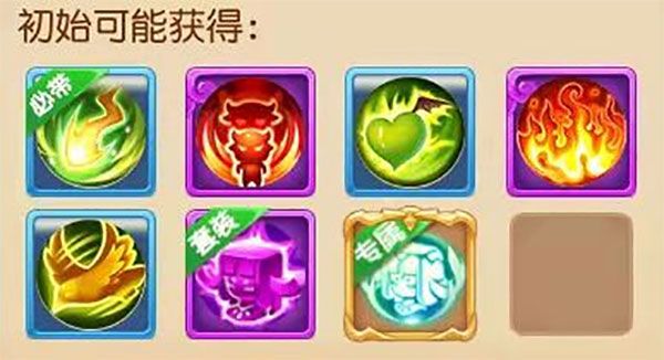 启明星灵合宠物攻略配图1