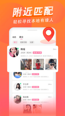 乡爱图片3