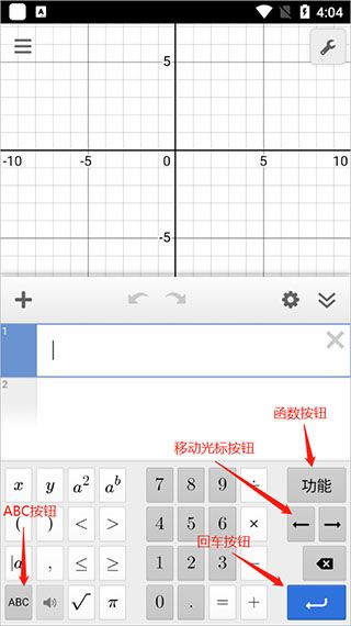 专用键盘介绍配图1