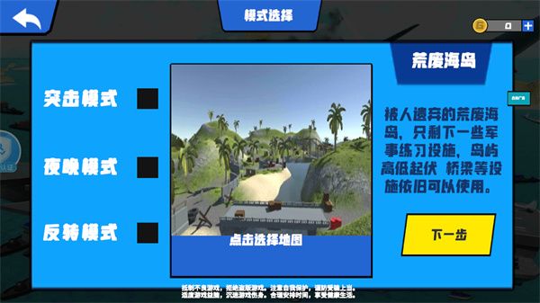 新手教程配图3
