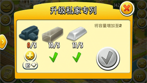 卡通农场7