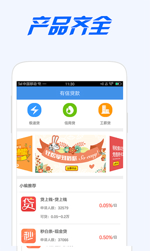 国美易卡2