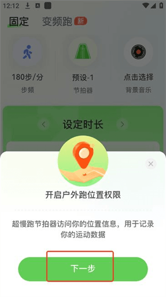 怎么使用配图4