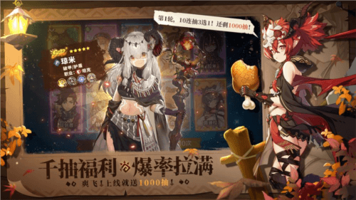 卢希达起源3